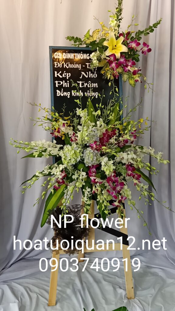 Npflower